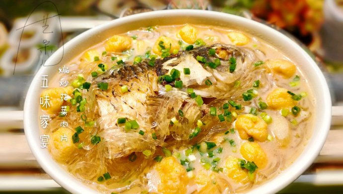 鱼头油豆腐粉丝