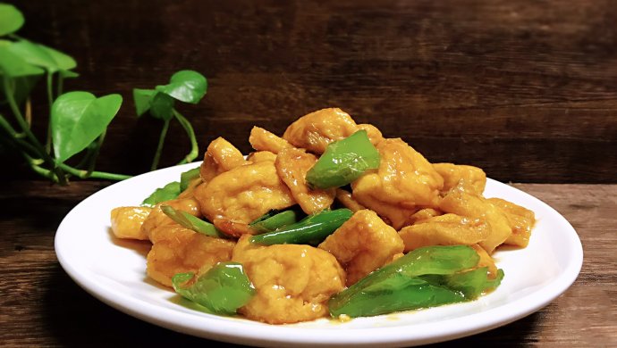 青椒油豆腐