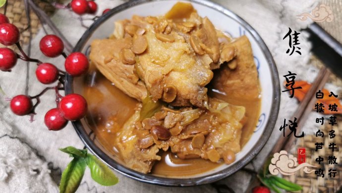 姥姥家的老味道 豆瓣酱焖牛肉