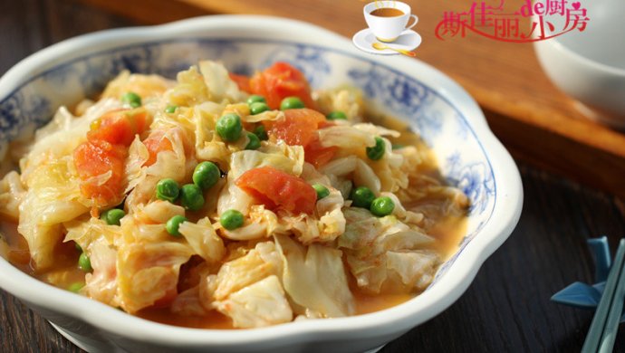 青豆番茄炒包菜