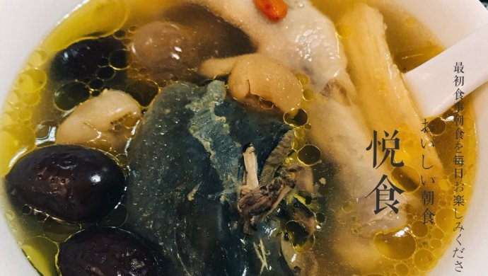 乌鸡汤
