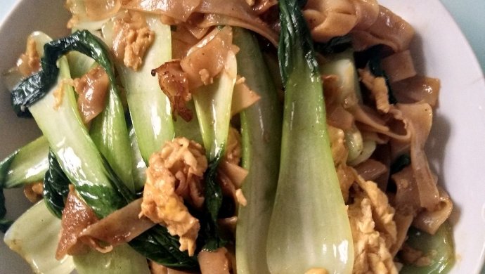 鸡蛋炒河粉