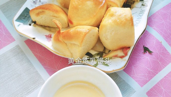 黄金炼乳馒头