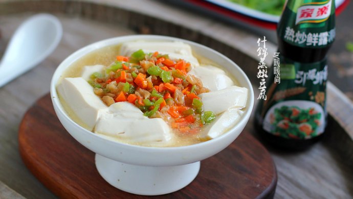 什锦蒸嫩豆腐