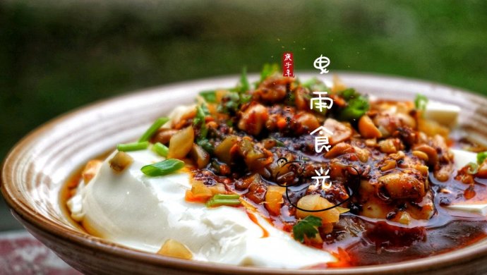 香辣豆腐脑