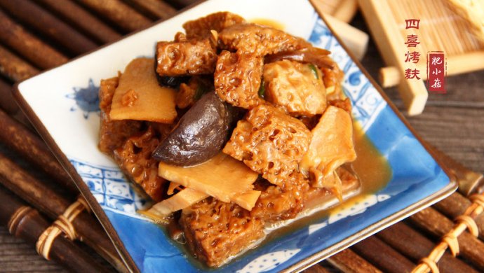 四喜烤麸