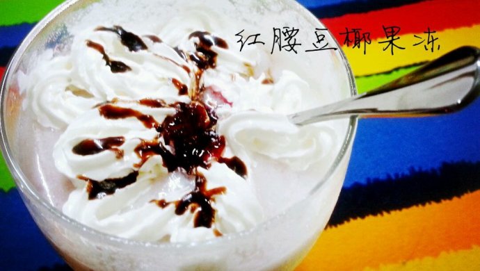 红腰豆椰果冻