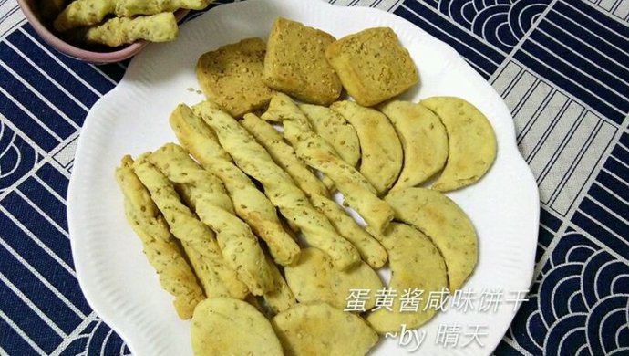蛋黄酱咸味饼干