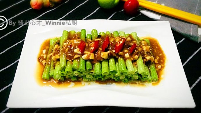 私房家常菜【蒜味酱香淋豇豆】