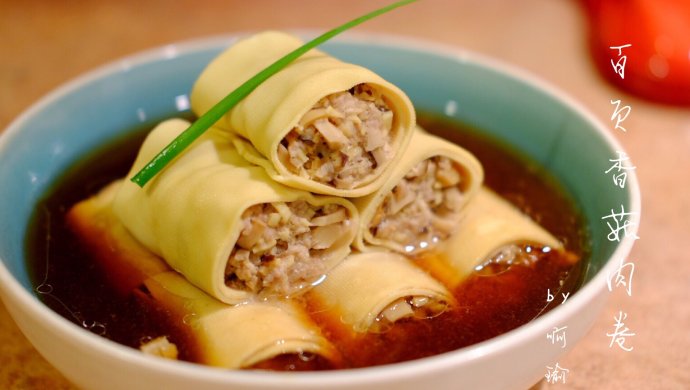 百页香菇肉卷