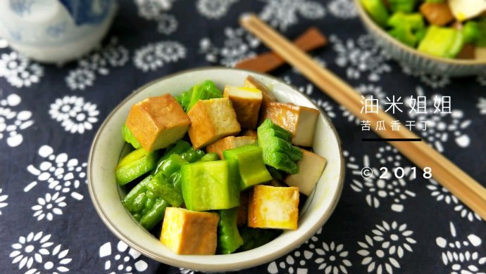 苦瓜香干丁(不怕苦更健康减脂健康食)