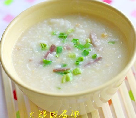 火腿咸蛋粥