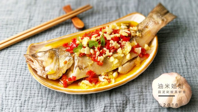 蒜泥剁椒蒸鲈鱼