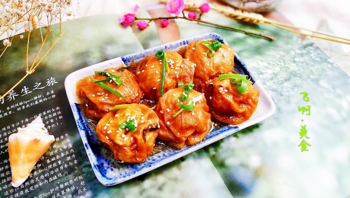 油面筋塞肉