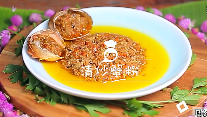 清炒蟹粉