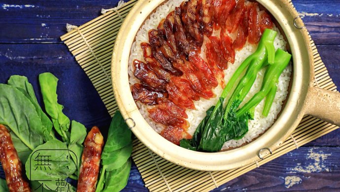『?食不?』独家食谱出品―――广式腊肠煲仔饭