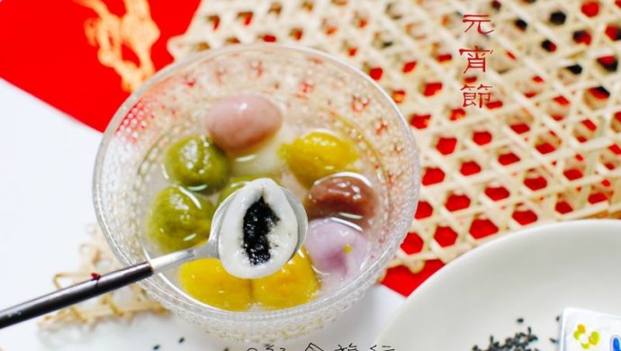 黑芝麻汤圆 芝士汤圆 彩色汤圆做法