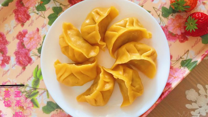 酸菜玉米大蒸饺