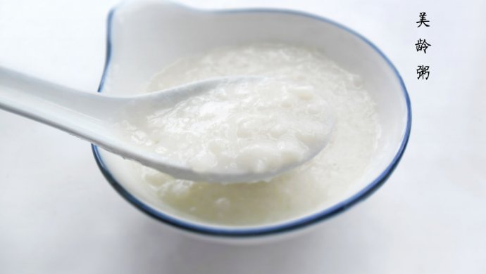 美龄粥