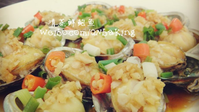 清蒸鲜鲍鱼