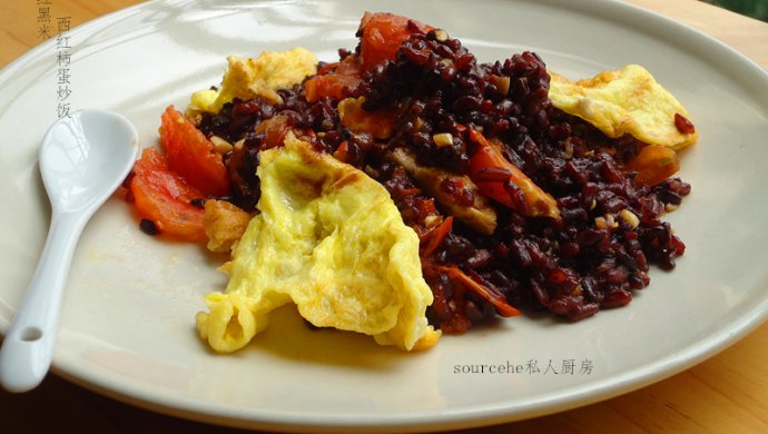 红黑米,西红柿蛋炒饭