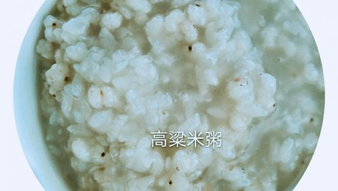 高粱米粥