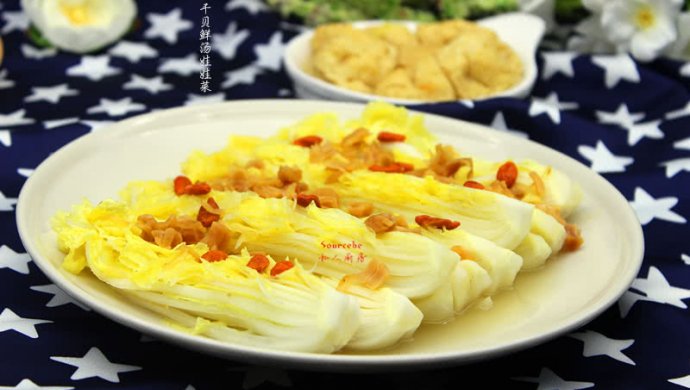 干贝鲜汤娃娃菜