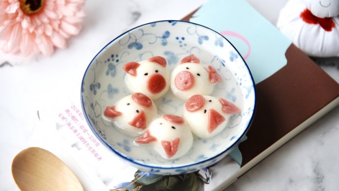 小猪肉汤圆