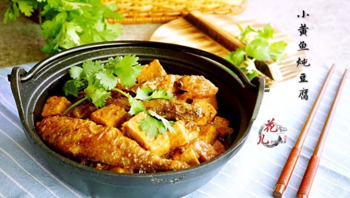 咸香又养生的小黄鱼炖豆腐