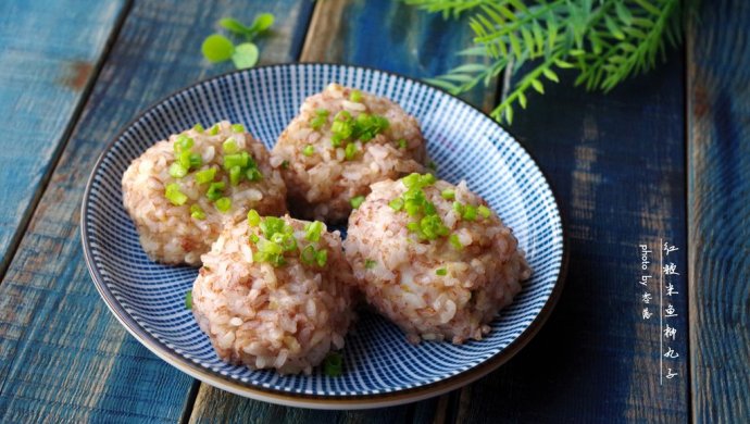 【红红火火蒸蒸日上】红粳米鱼柳丸子