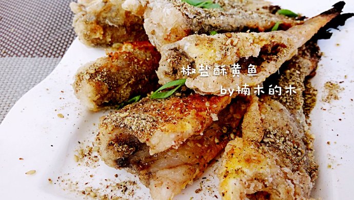 椒盐酥黄鱼
