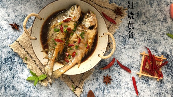 红烧黄花鱼