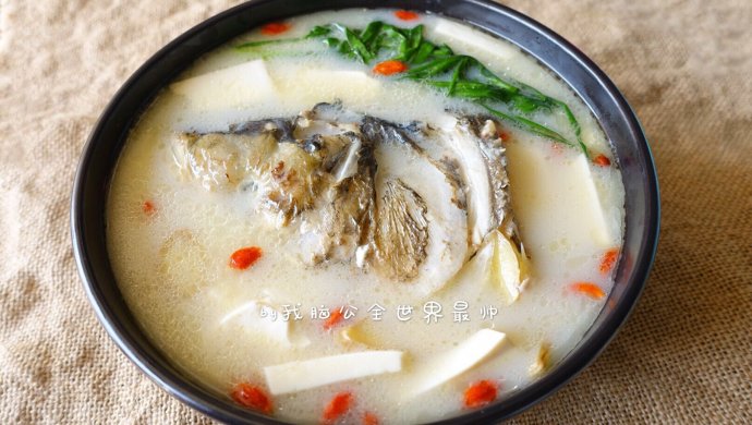 鱼头豆腐汤