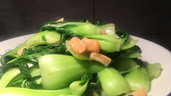 干贝清炒小白菜(清爽利口)