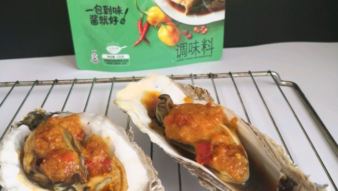 家乐金剁椒鱼头~烤生蚝