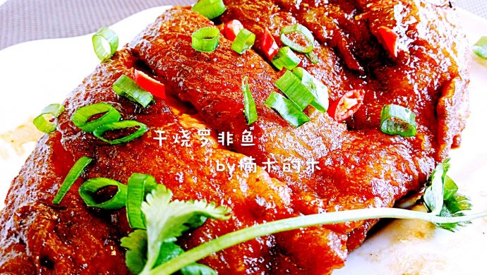 干烧罗非鱼
