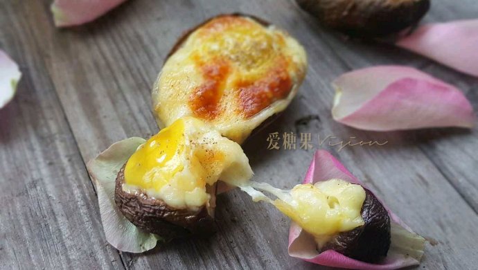 芝士香菇烤鹌鹑蛋