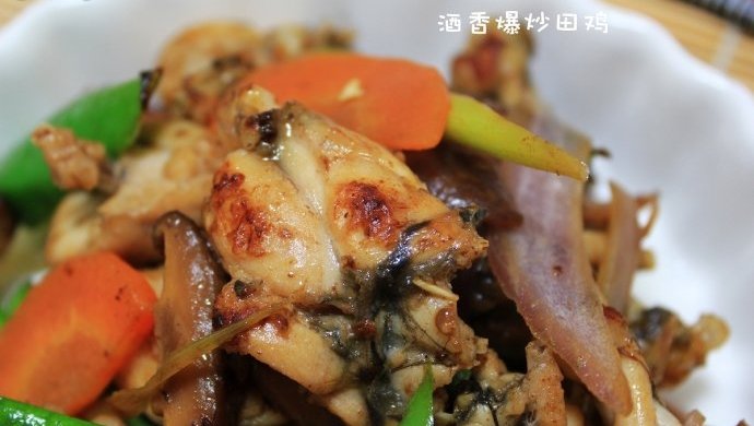 酒香爆炒田鸡