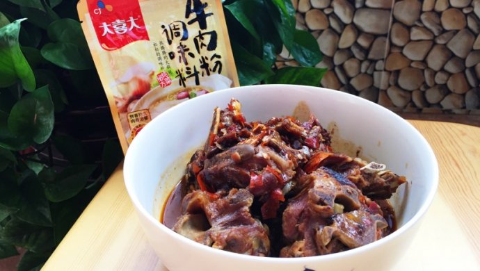 大喜大牛肉粉试用之红焖羊蝎子