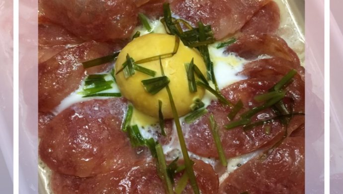 肉饼咸蛋蒸香肠 ――好吃方便