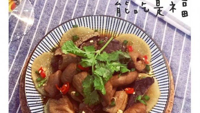 【Tina私厨】萝卜炖牛杂