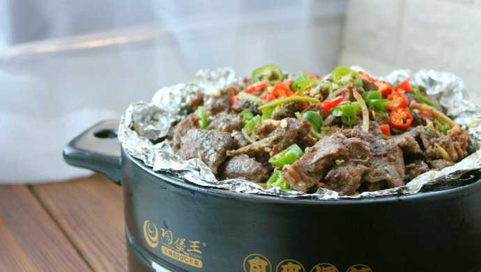 锡纸牛肉