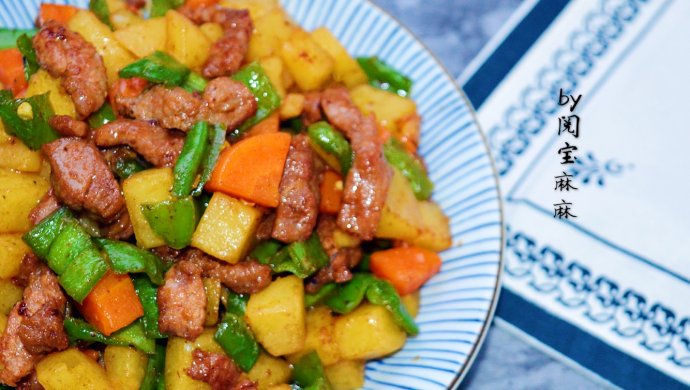 青椒牛肉土豆丁，牛排也可以这样炒吃哦！