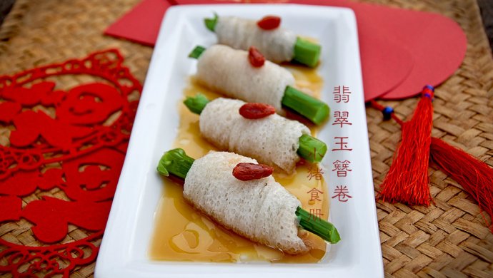 如意吉祥・翡翠玉簪卷
