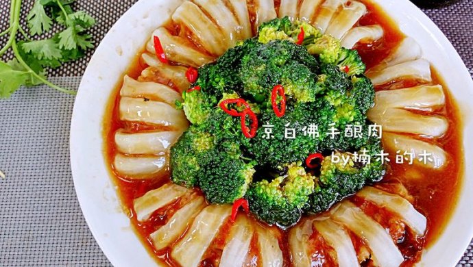鲜香佛手白菜蒸酿肉馅