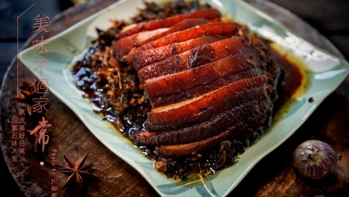 秘制梅菜扣肉