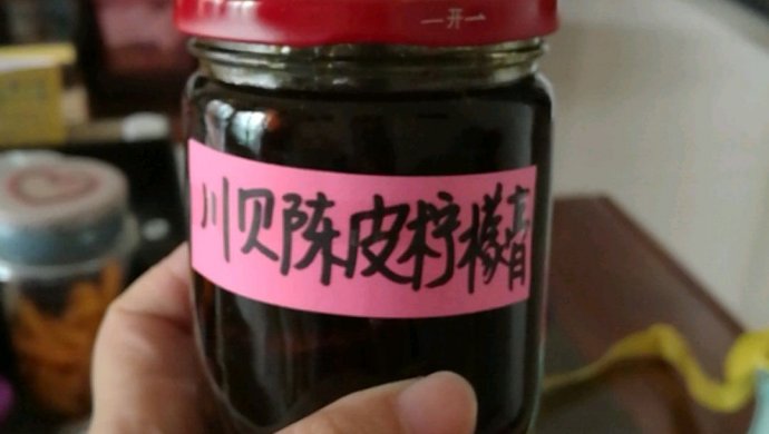 川贝陈皮柠檬膏
