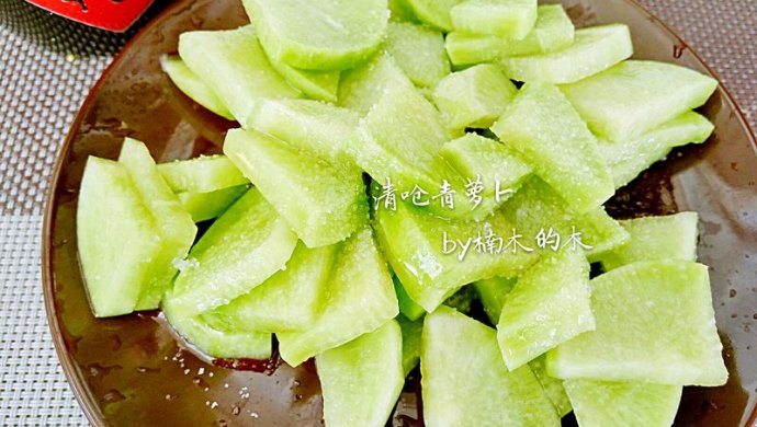 简单配粥小凉菜～清香盐渍青萝卜