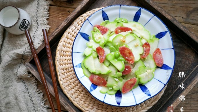 腊味佛手瓜