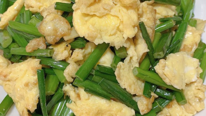 韭菜花炒鸡蛋